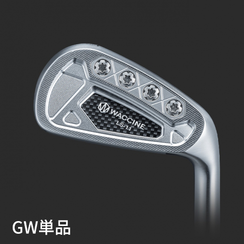 LS-11 Iron（GW単品）シルバー
