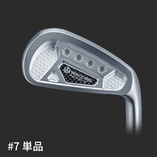 WACWAC-8 Iron（#7単品）シルバー